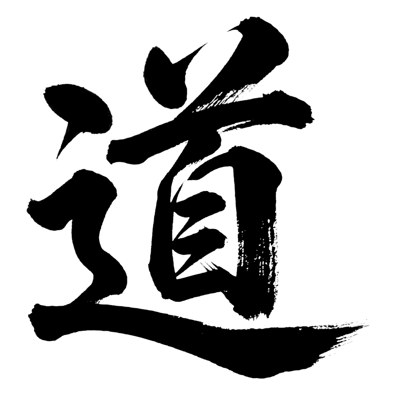 kanji_3