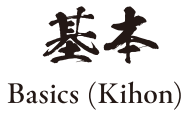 trial kanji 1