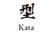 trial kanji 2