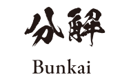 trial kanji 3